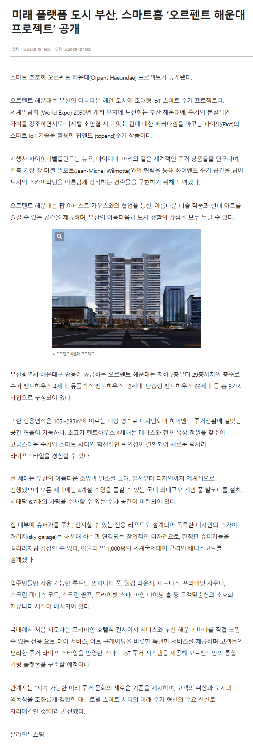 이미지명